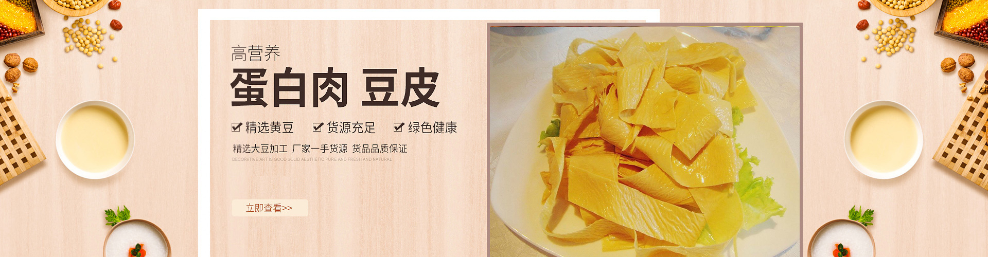 輪播一