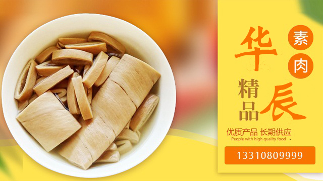輪播一